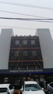 WORLD YANAGISHIMA HOTEL