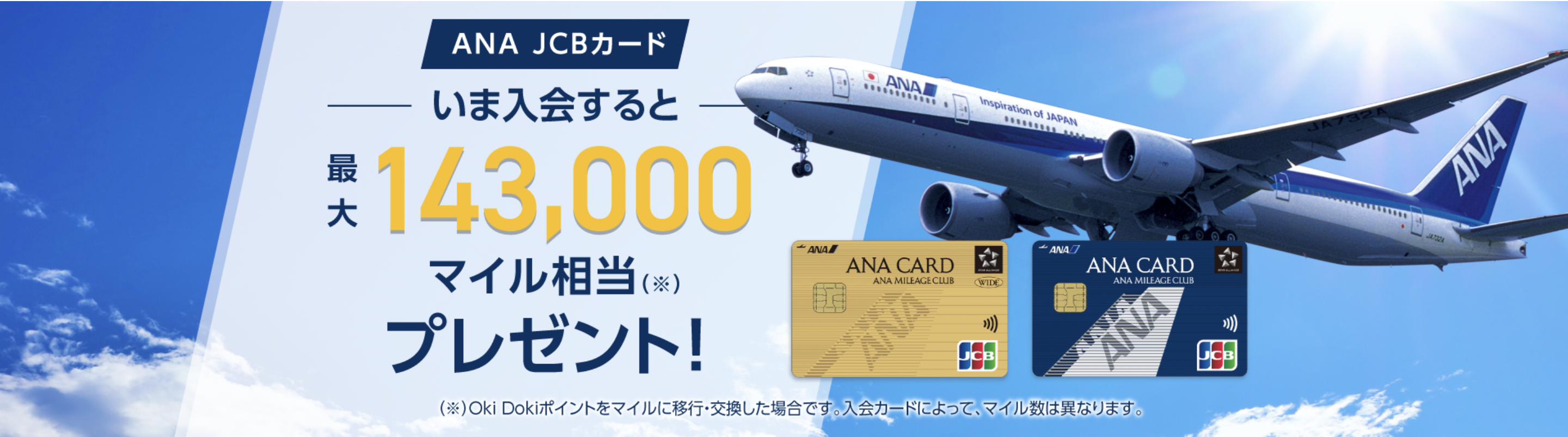 海外旅行のおすすめ最強クレジットカード10枚を徹底比較！ - クレジットカード – 総合保険代理店 ライフコンシェルジュ株式会社