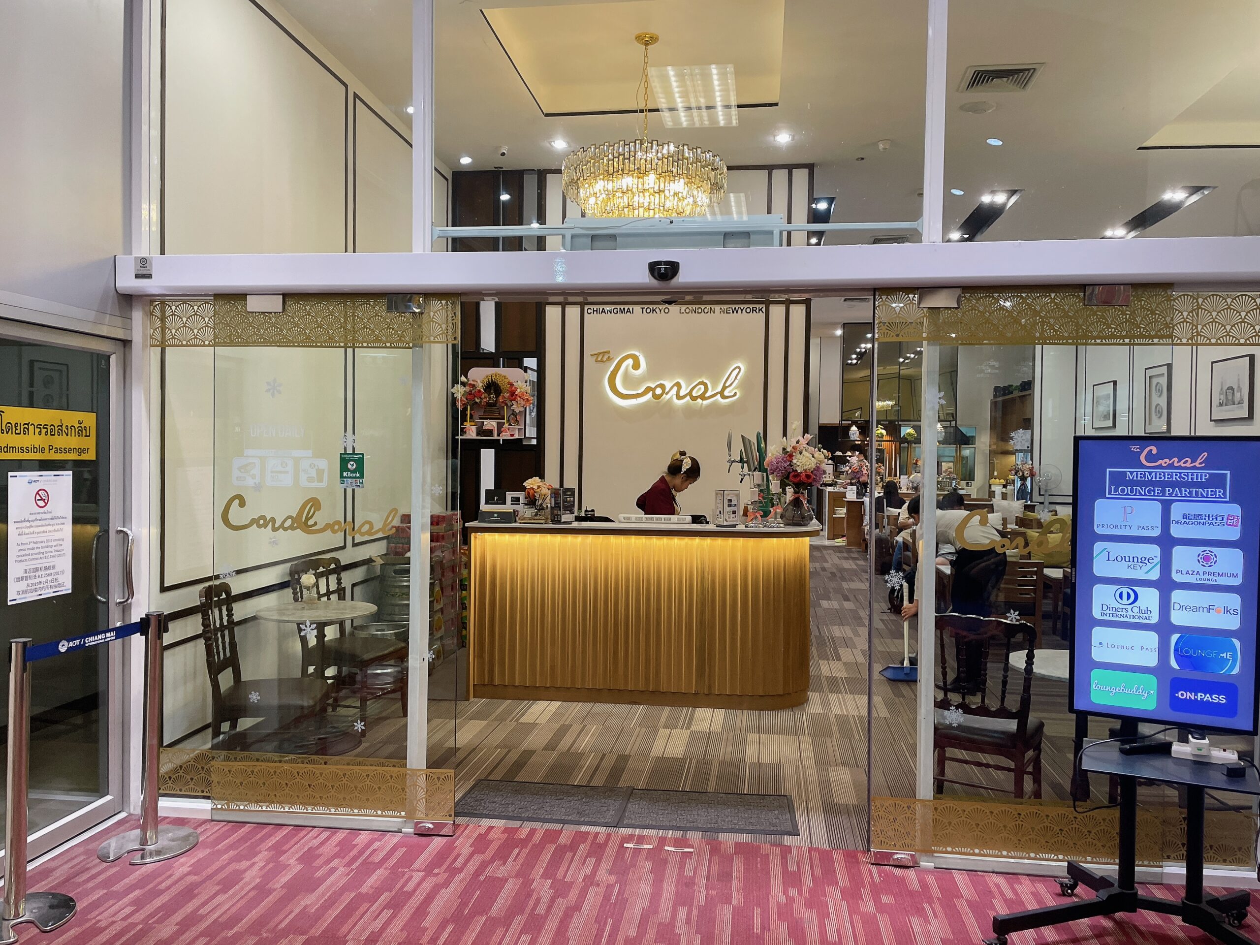 チェンマイ空港のコーラルラウンジの外観