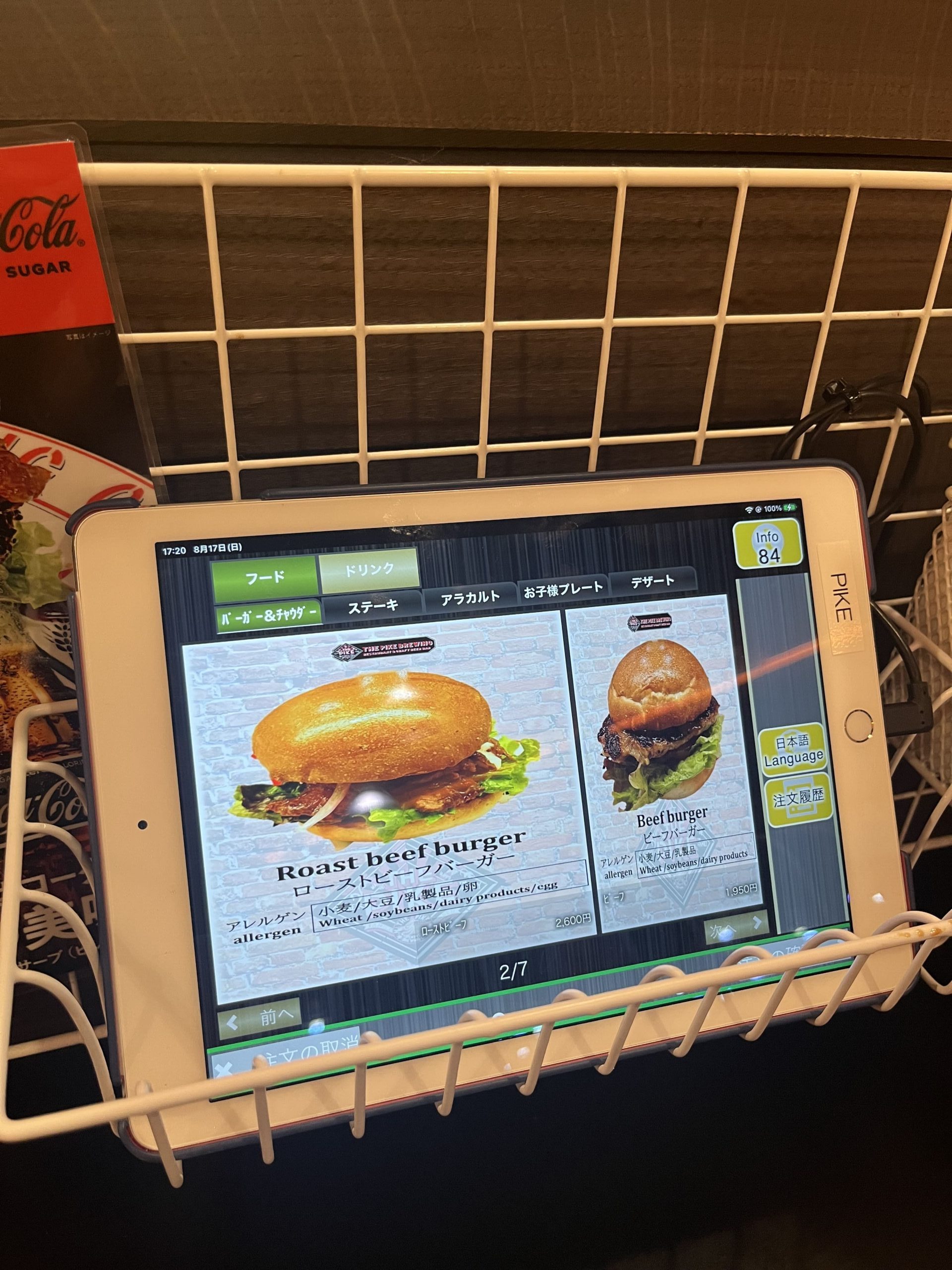 The Pike Brewing Restaurantのメニュー表