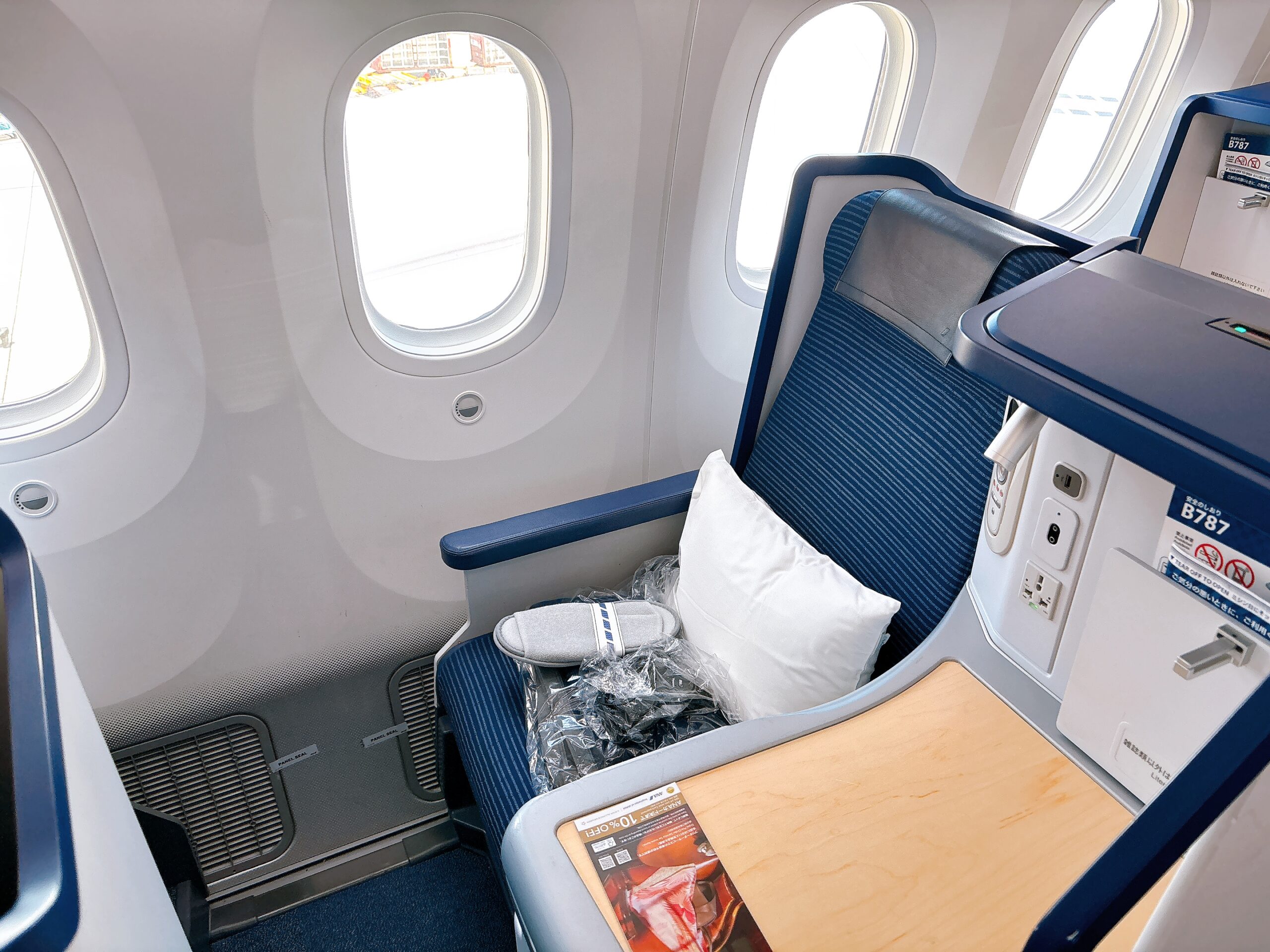 ANAビジネスクラスの機材