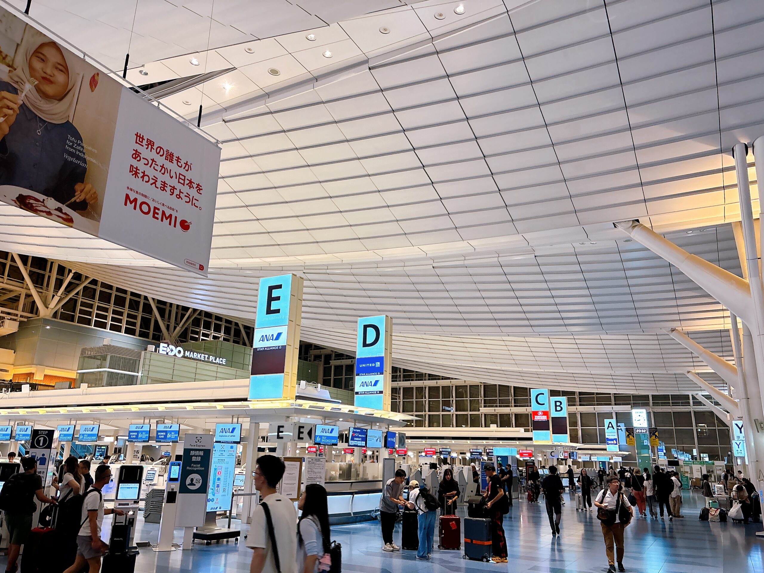 羽田空港第3ターミナル