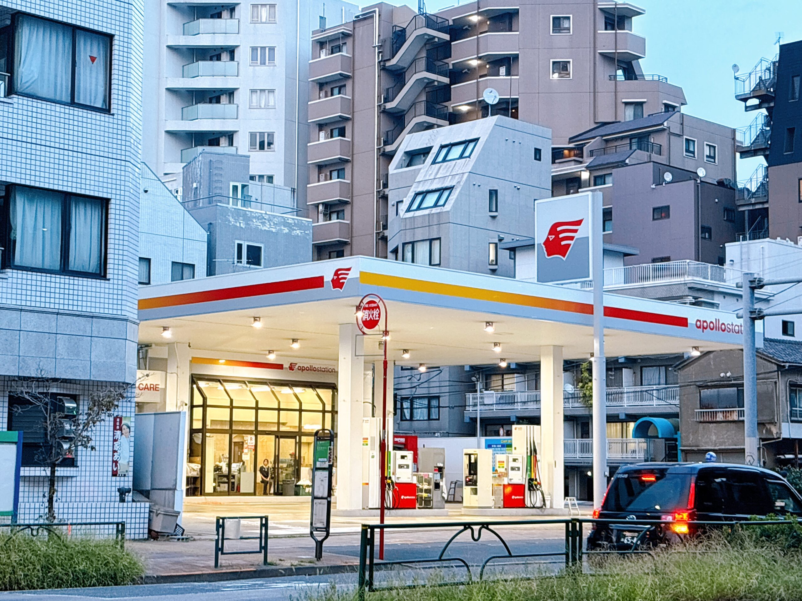 アポロステーションのガソリンスタンド