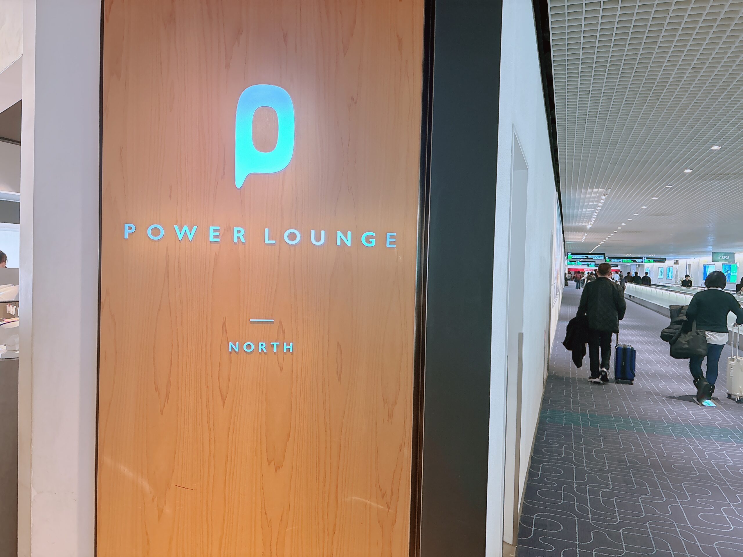 Power Loungeの外観