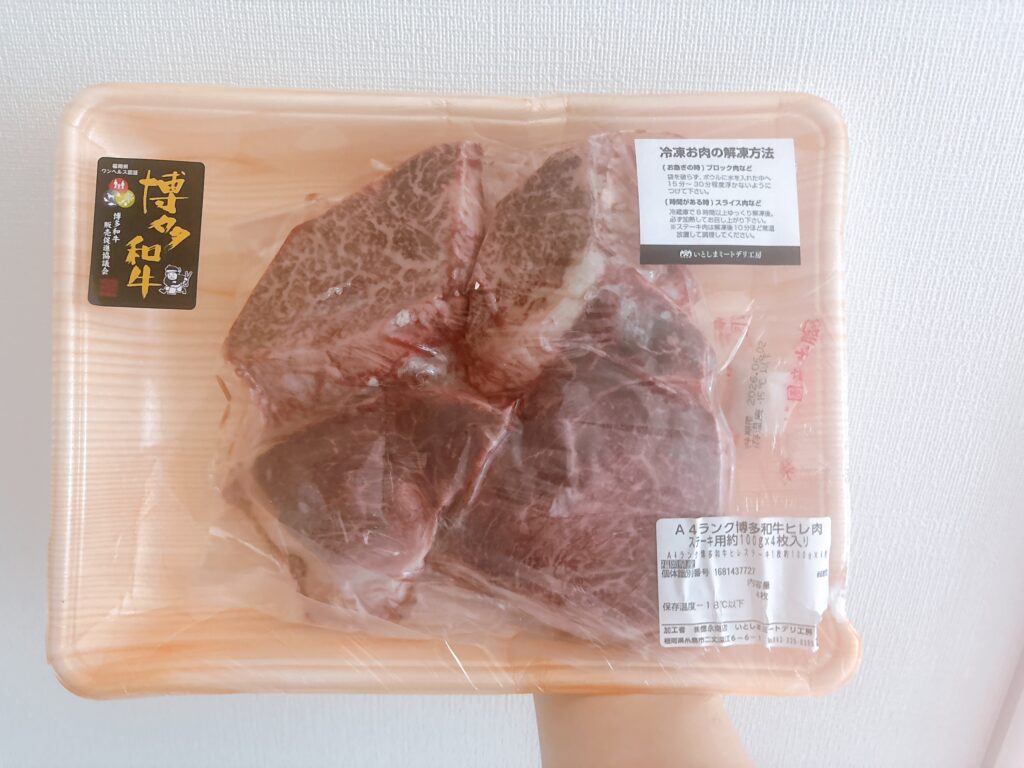 セゾンふるさと納税の返礼品
