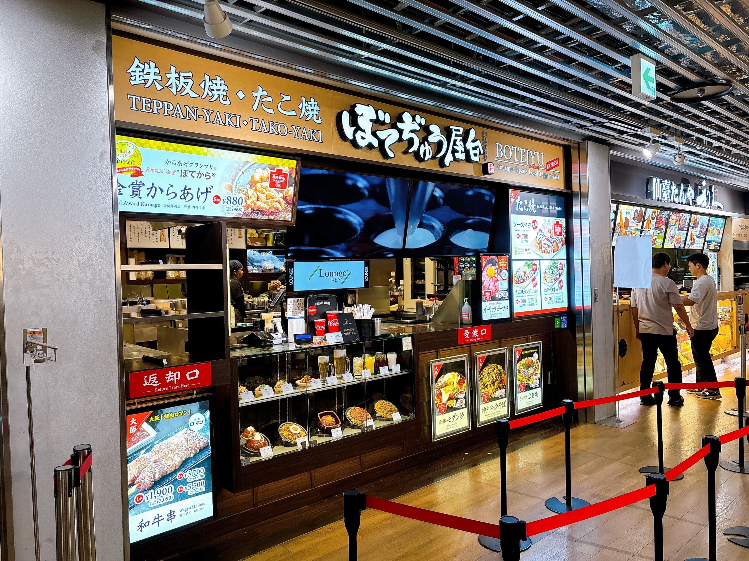 ぼてじゅう屋台の外観