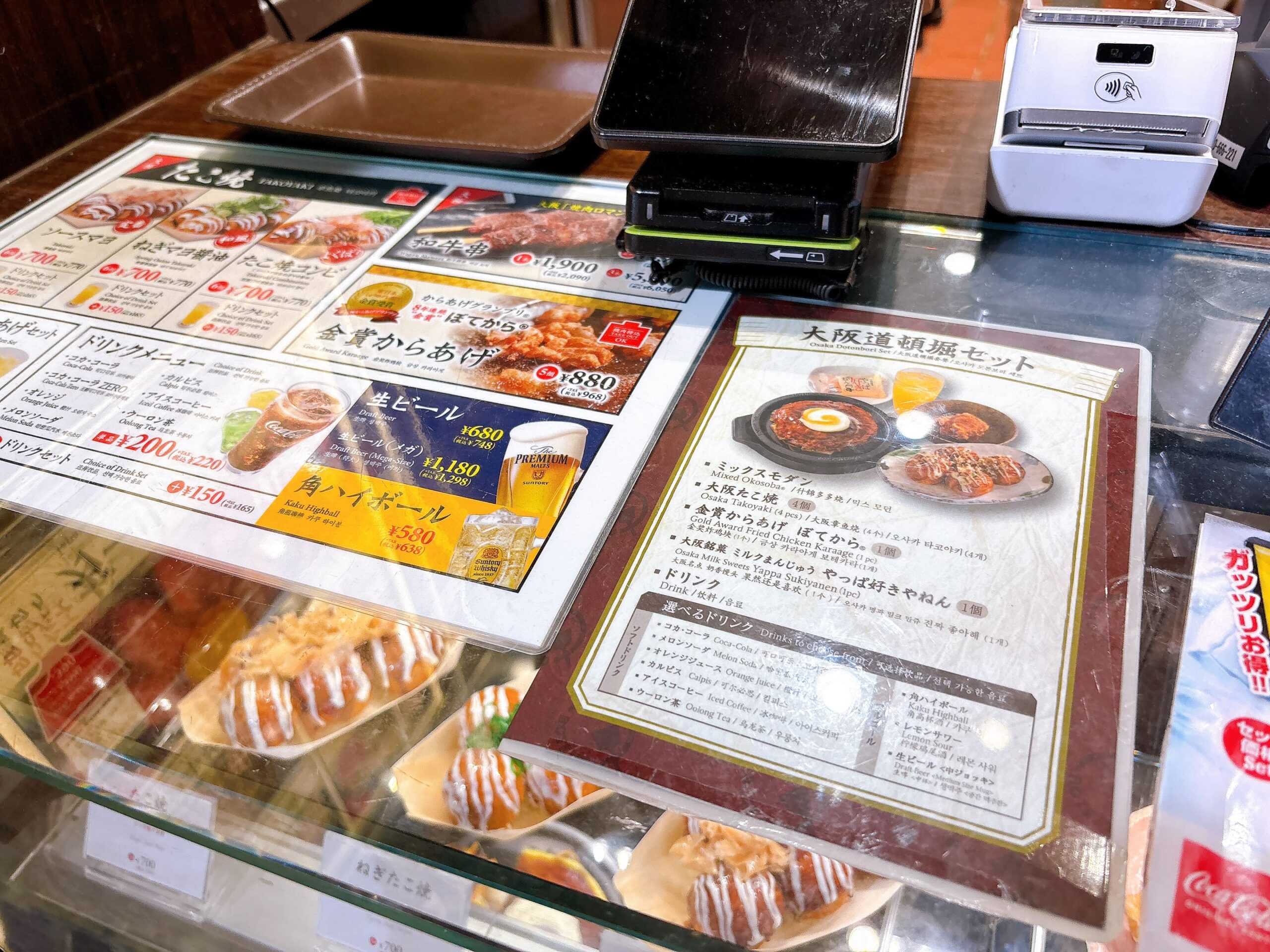 ぼてぢゅう屋台のプライオリティパスメニュー