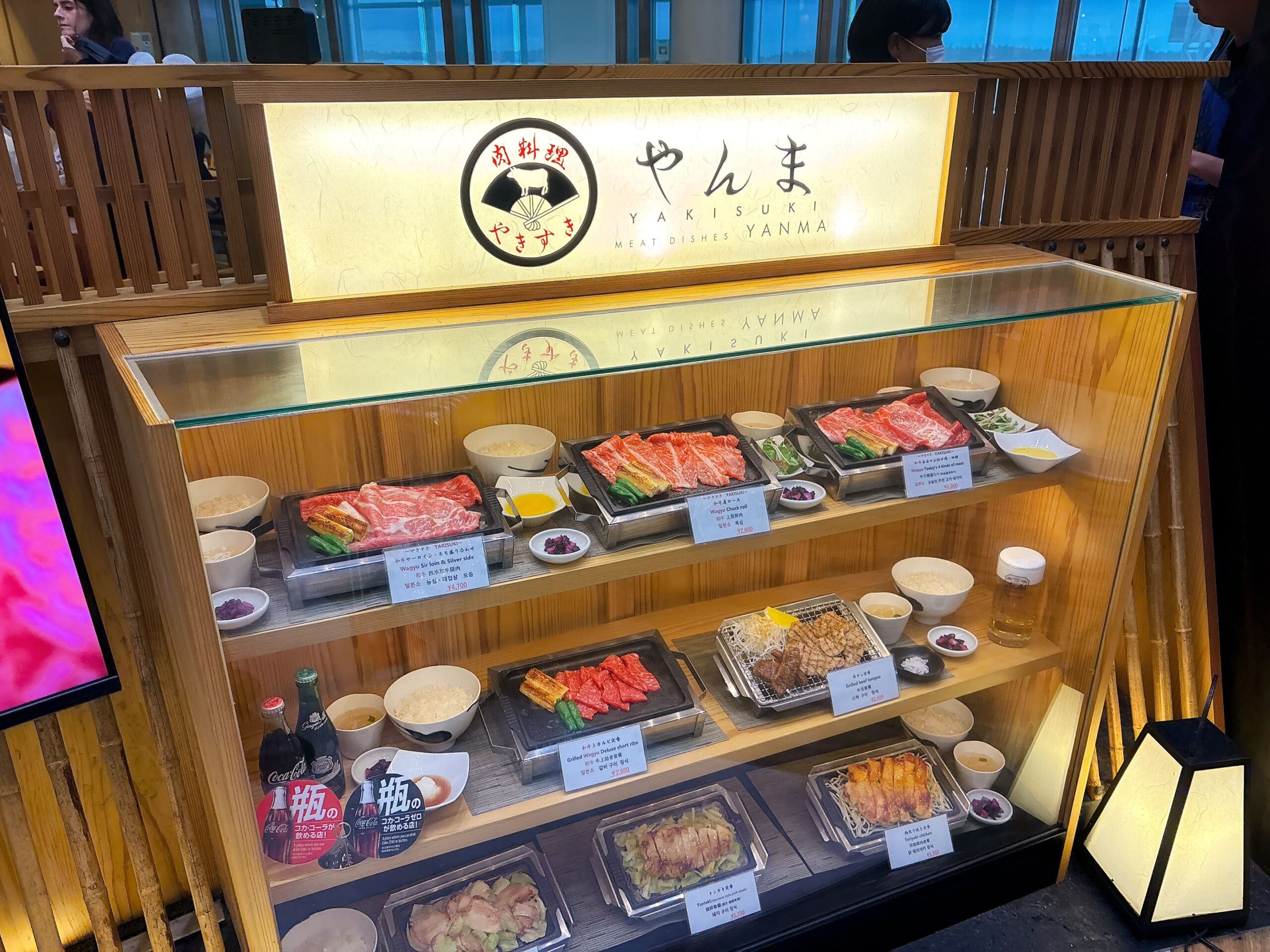 肉料理やきすきやんまの外観