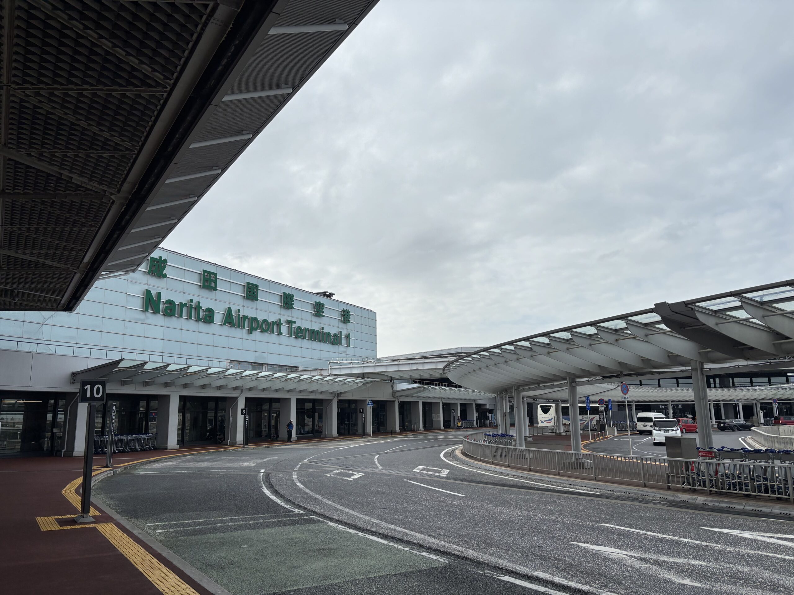 成田空港第一ターミナル