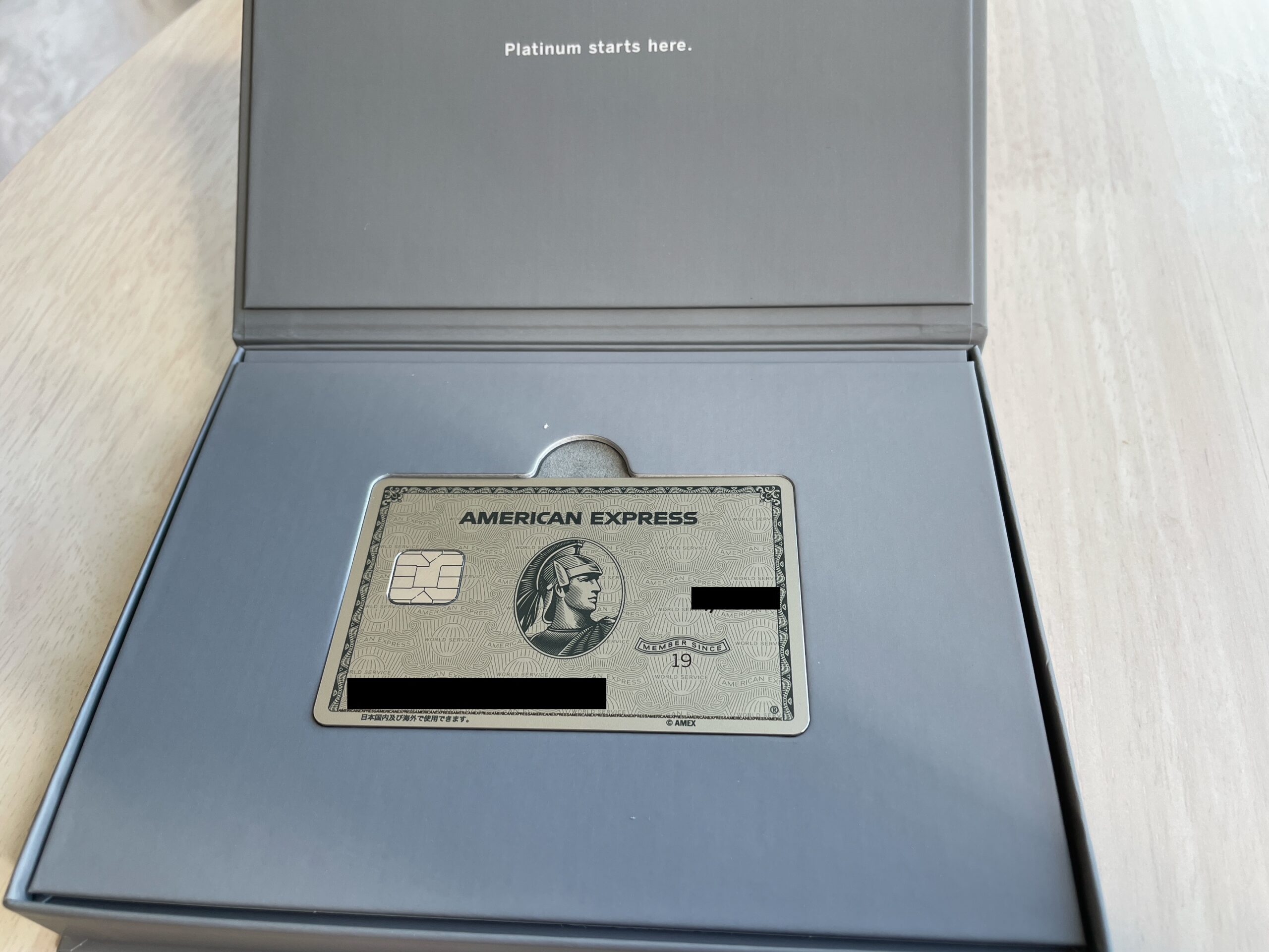 アメックスプラチナカードの券面