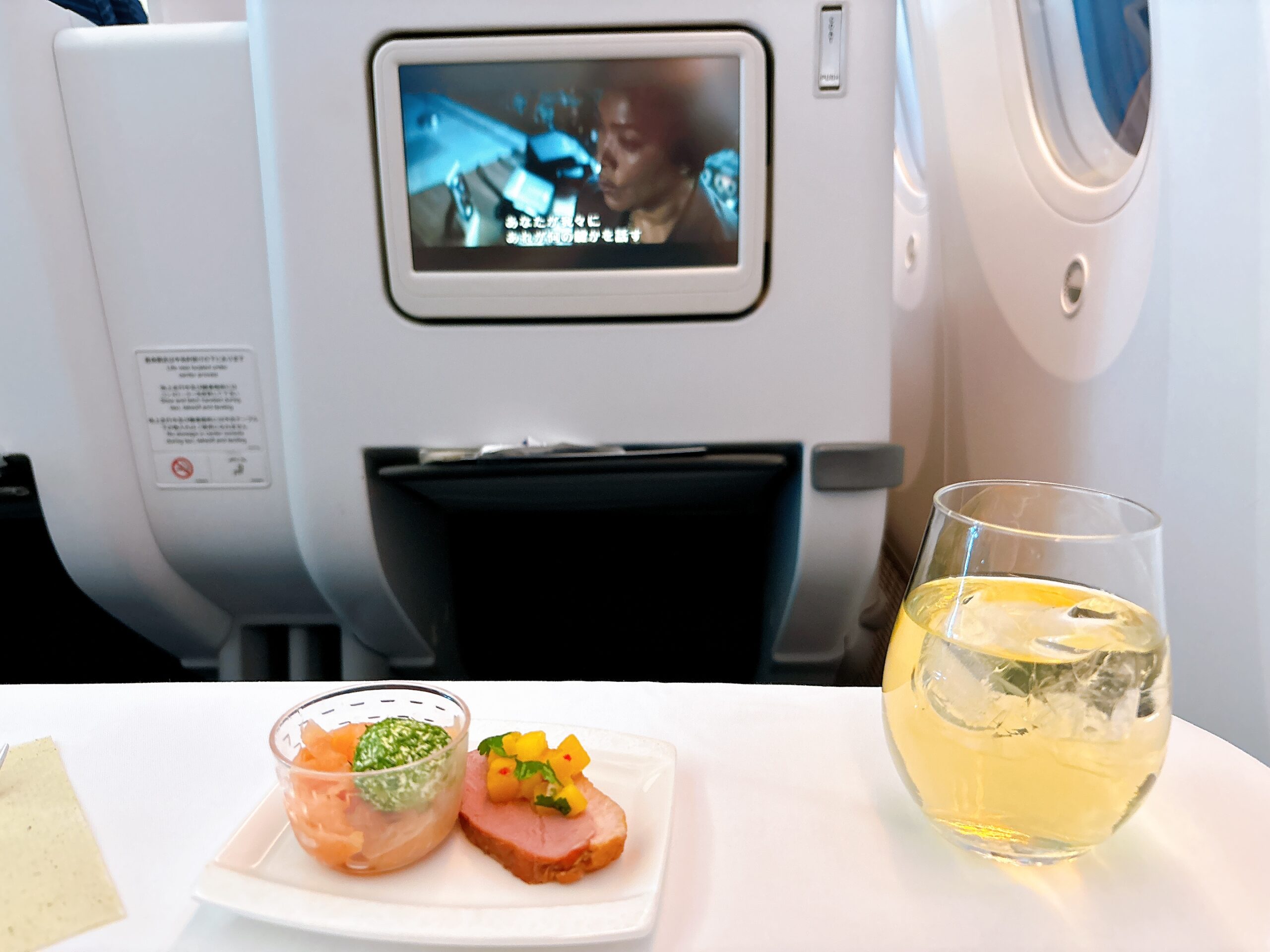 ANAビジネスクラスの機内食