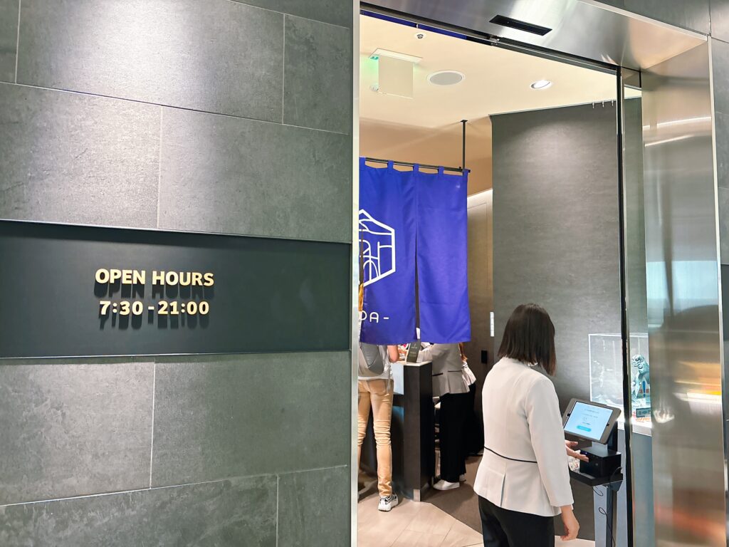 IASS SUPERIOR LOUNGE 希和 -NOA-の外観