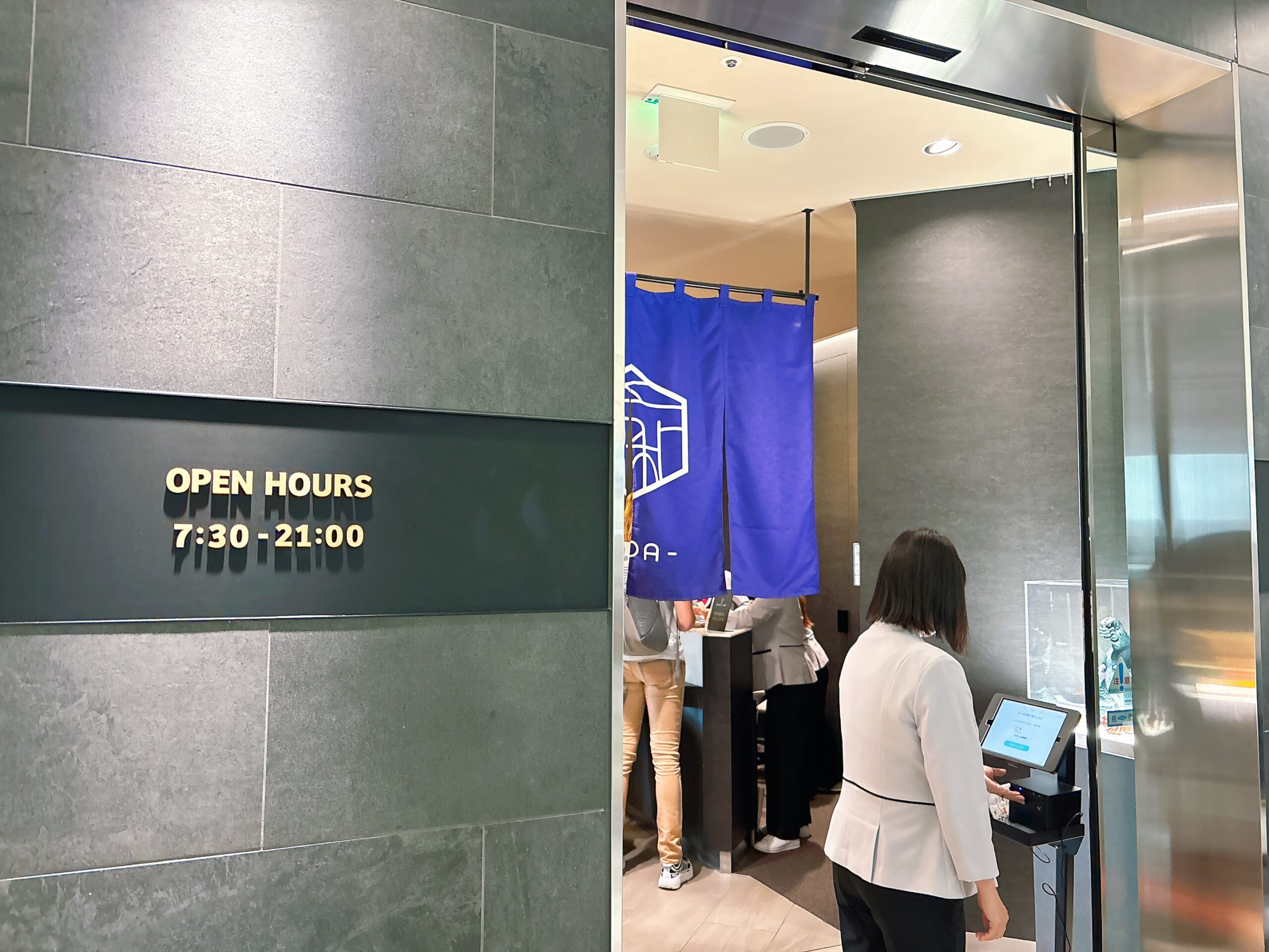 IASS SUPERIOR LOUNGE 希和 -NOA-の外観