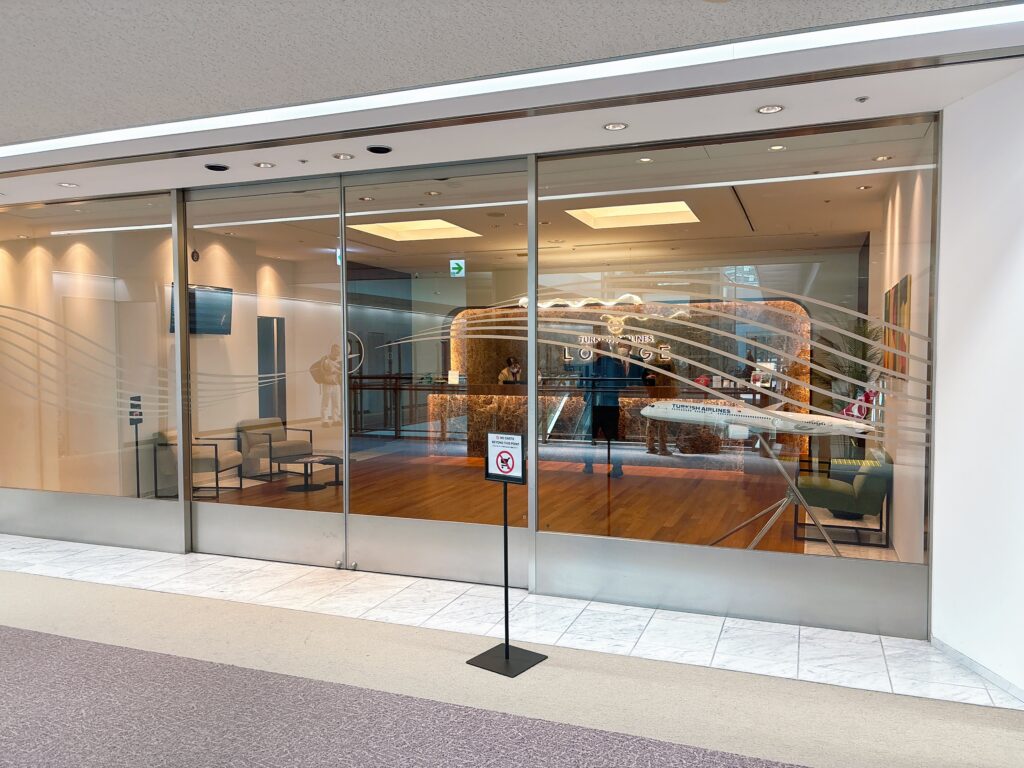 成田空港ターキッシュラウンジの外観