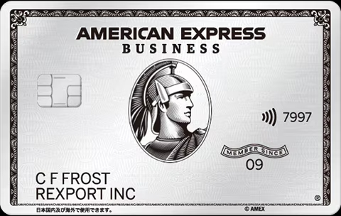 アメックスプラチナビジネスカードの券面