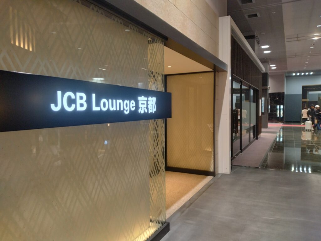 JCB Lounge 京都の外観