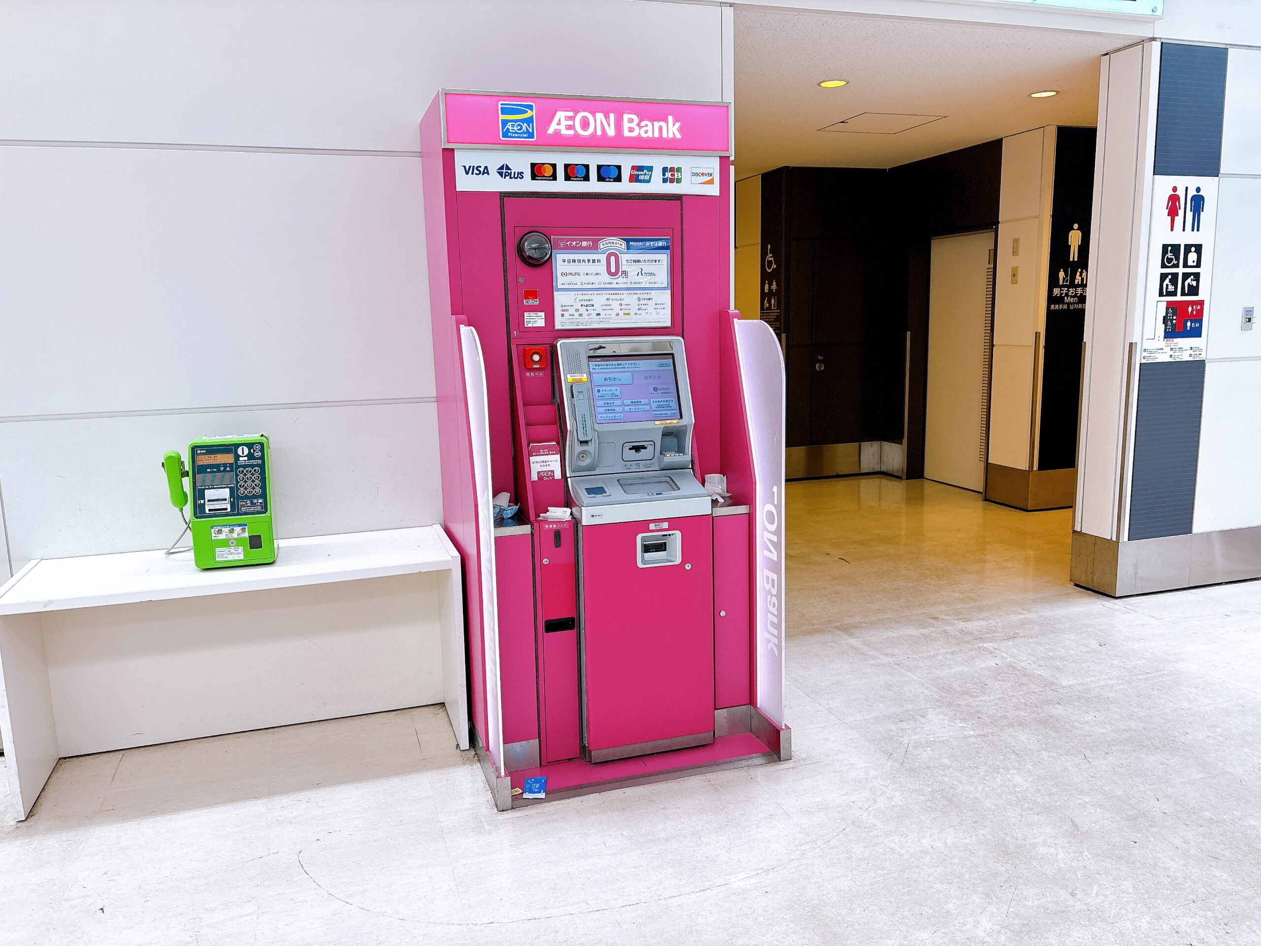 キャッシングマシーン