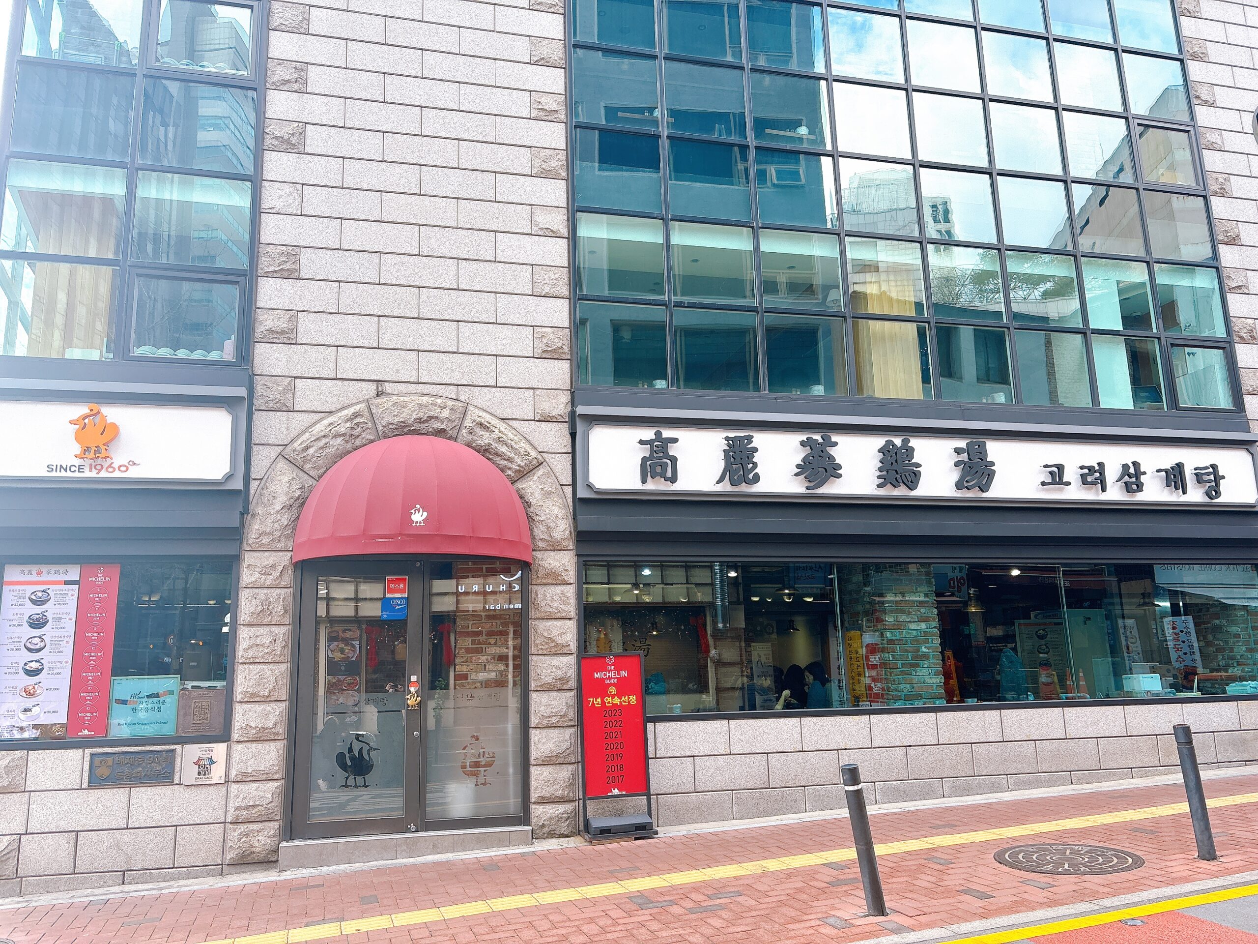 海外の飲食店のイメージ画像