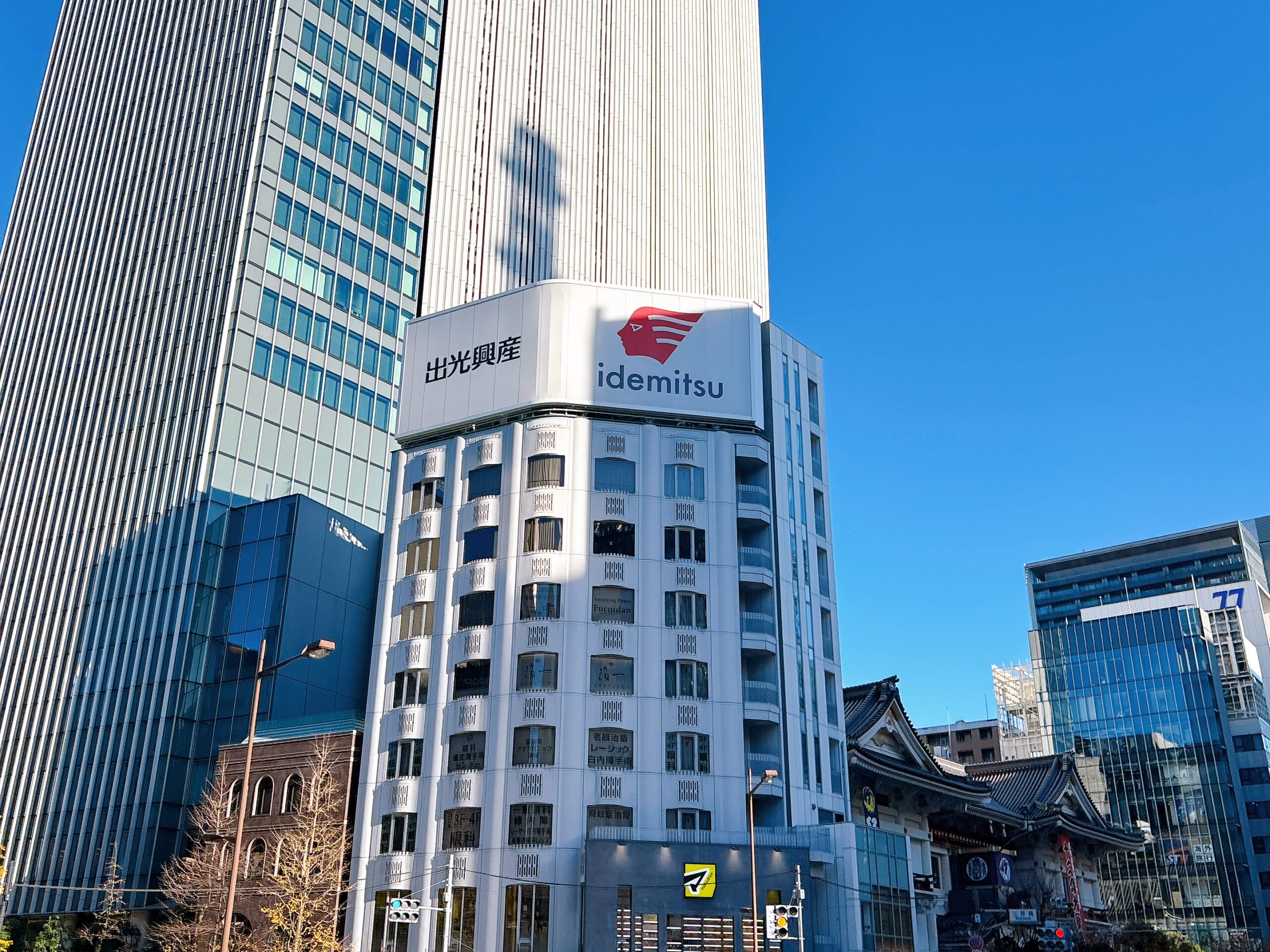 出光カードのロゴ