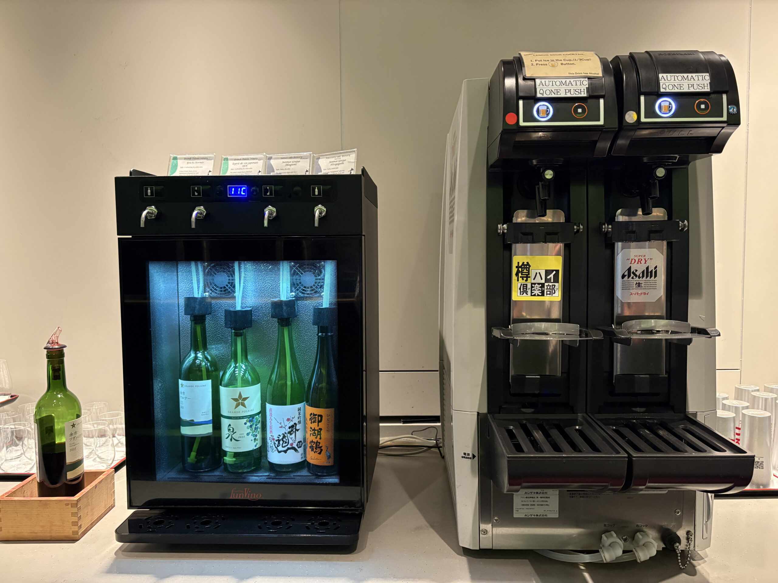 IASSSuperiorLounge虚空-KoCoo-のアルコールメニュー