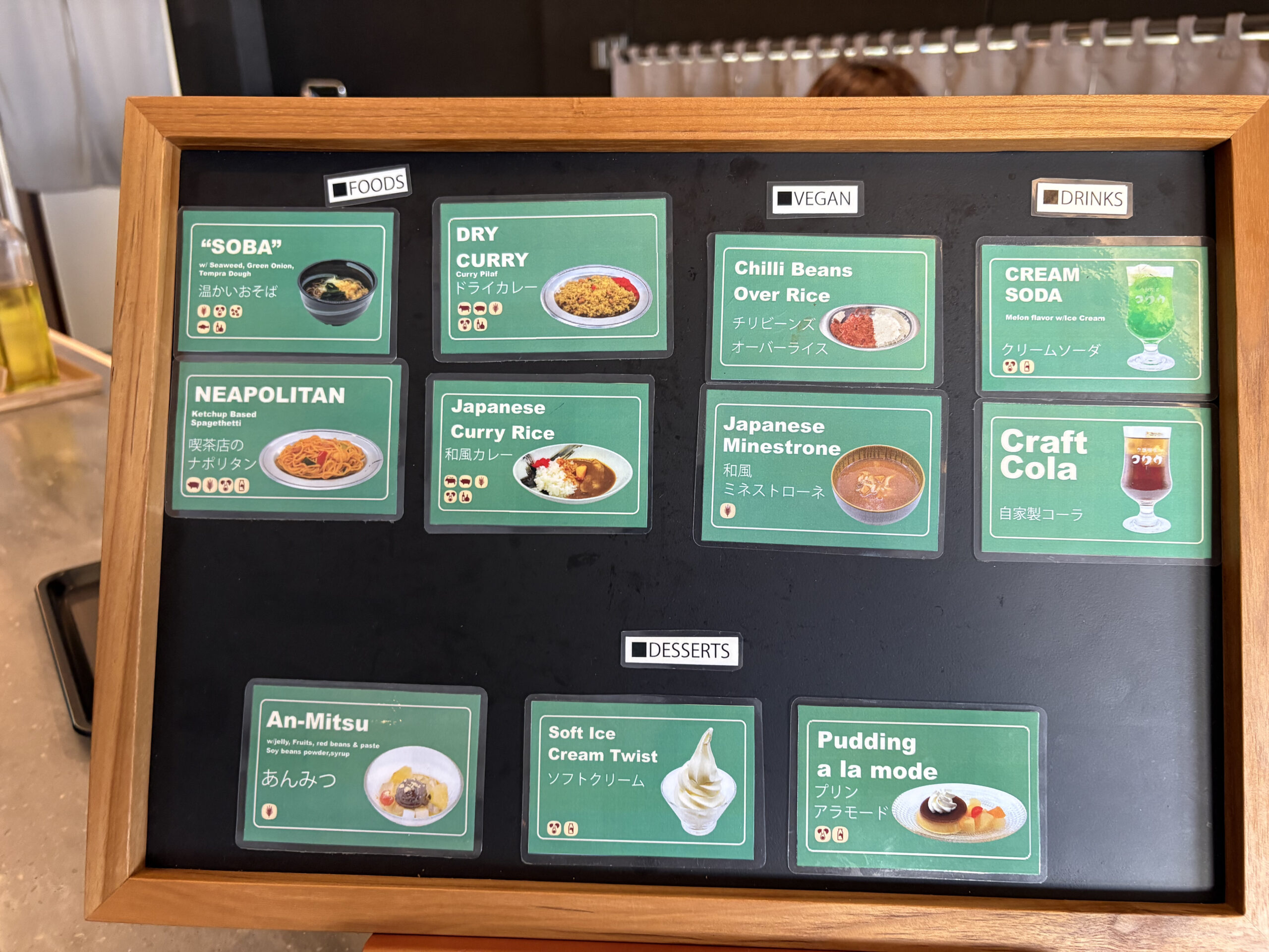 IASSSuperiorLounge虚空-KoCoo-のオーダー形式のメニュー