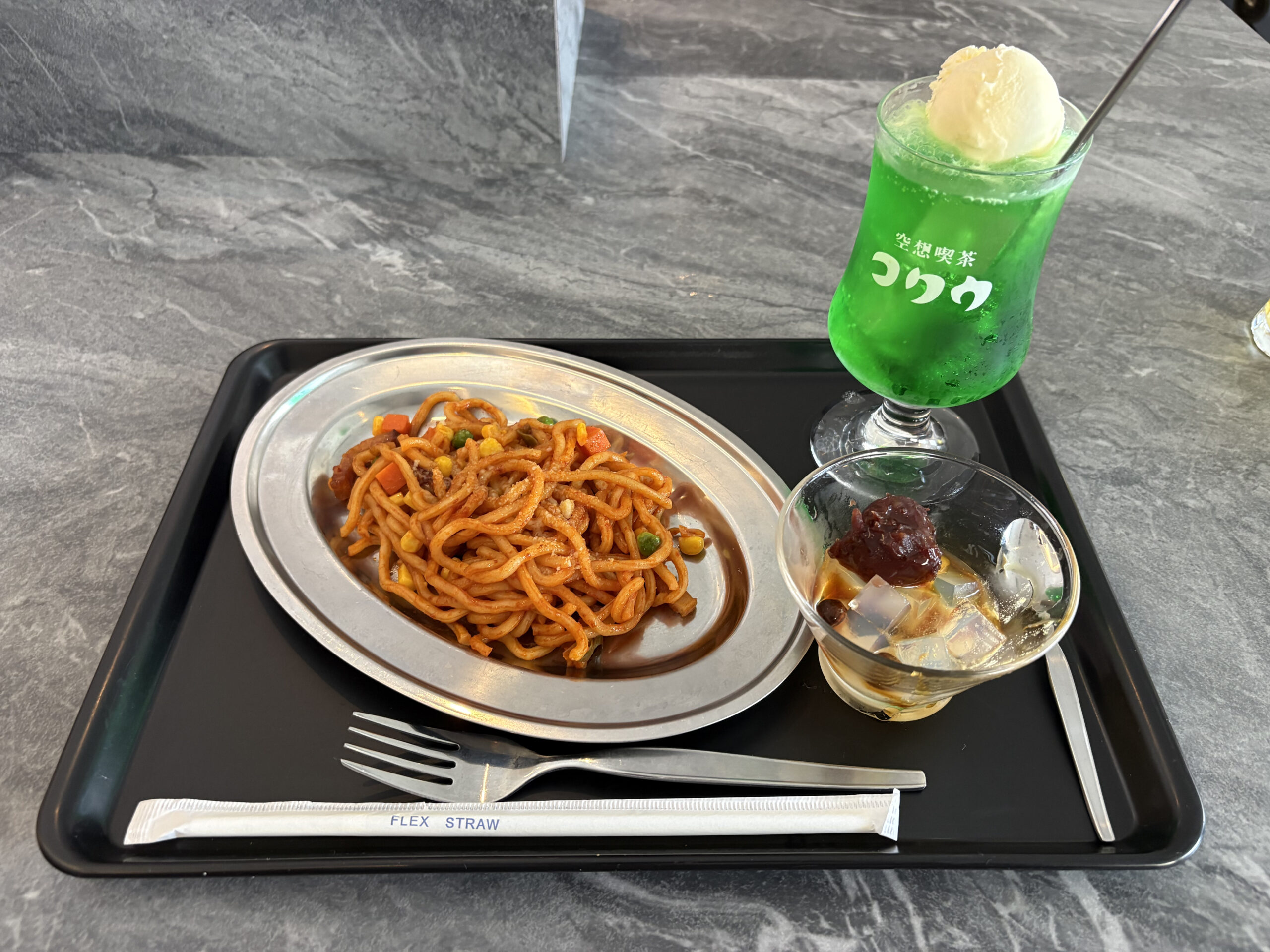 IASSSuperiorLounge虚空-KoCoo-の喫茶メニュー