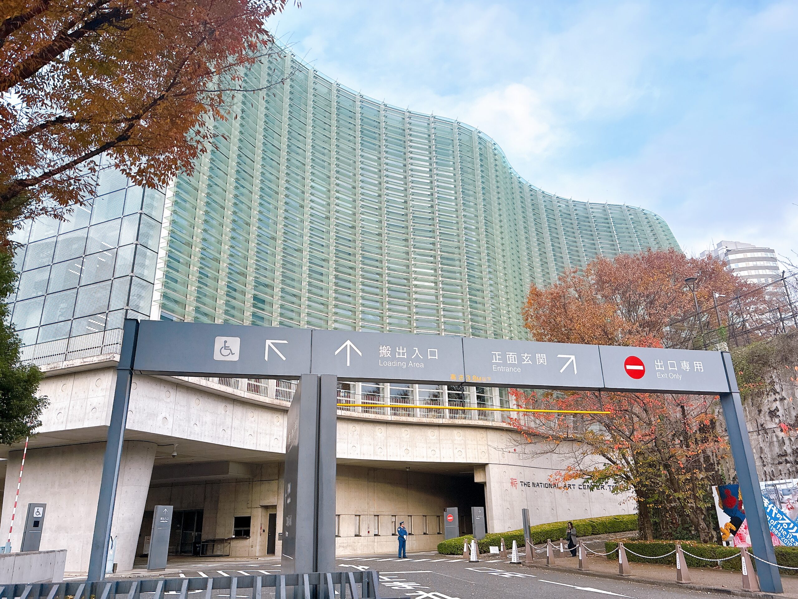 東京国立美術館
