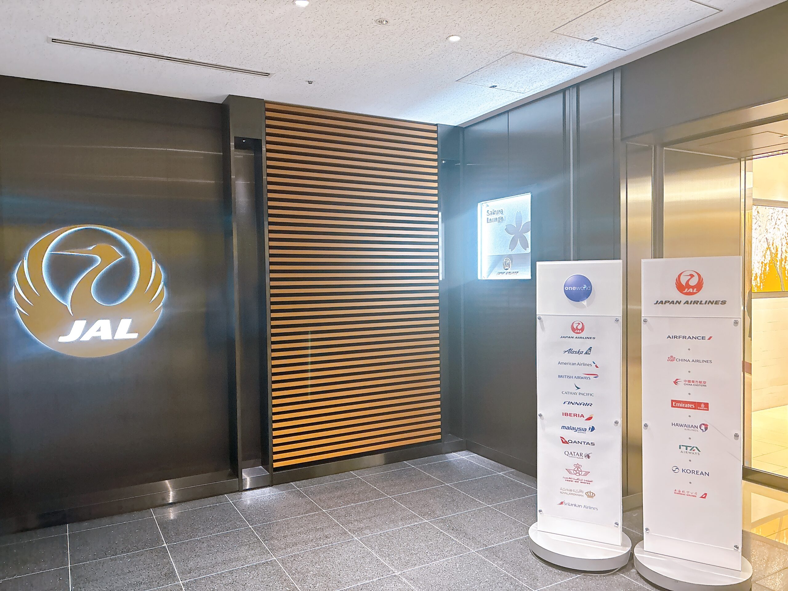 JALラウンジの外観