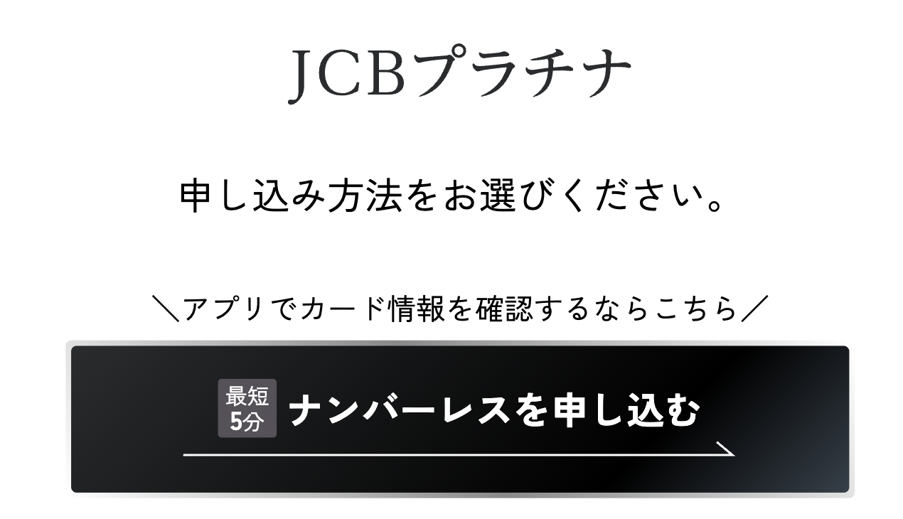 モバ即のイメージ画像