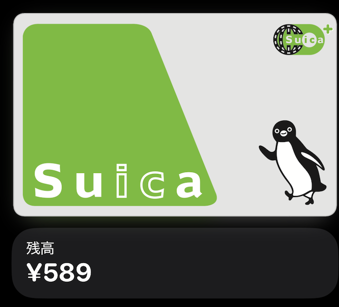 電子マネーのイメージ画像