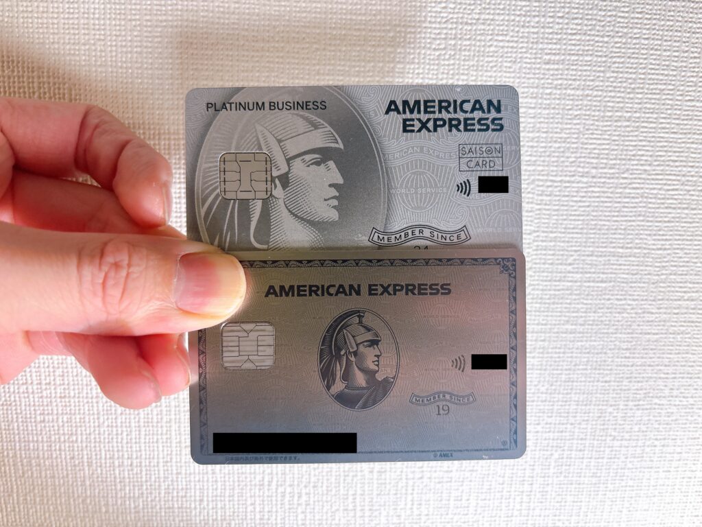 セゾンプラチナビジネスアメックスカードとアメックスプラチナカードの券面の違い