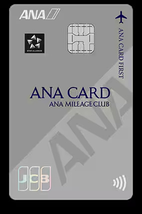 ANA JCB CARD FIRSTの券面