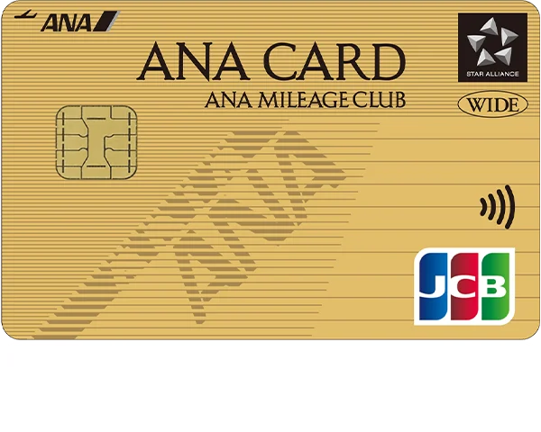 ANA JCBゴールドカードの券面