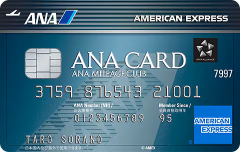 ANAアメックスカードの券面