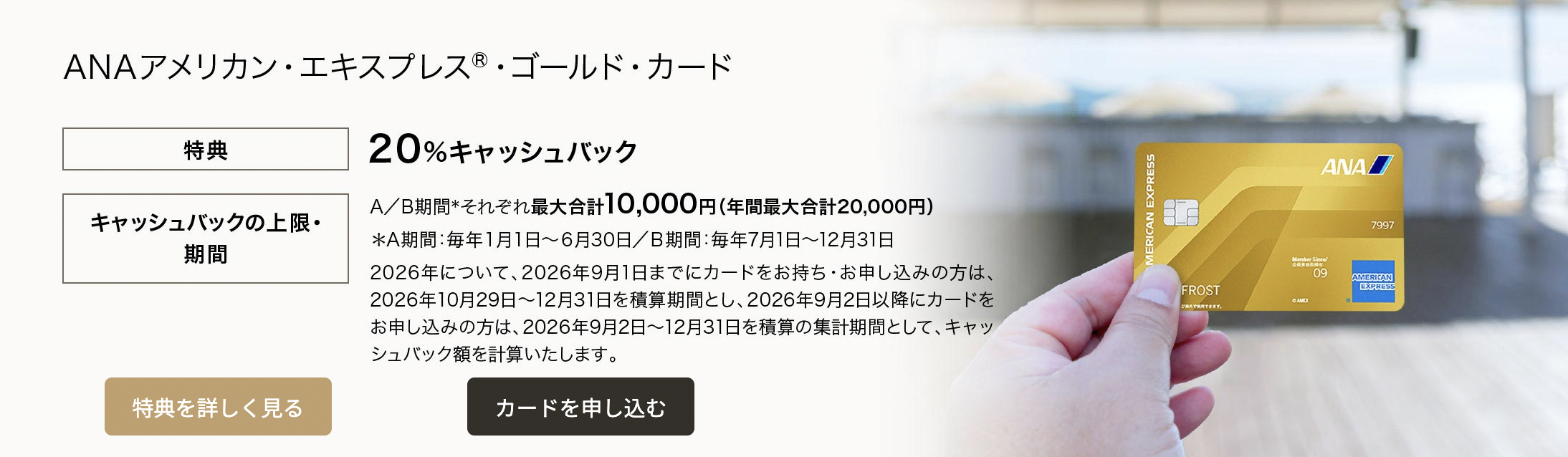 ポケットコンシェルジュのアイキャッチ画像