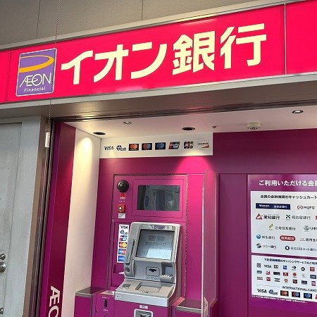イオン銀行の店舗外観画像
