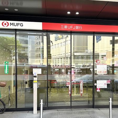 三菱UFJ銀行の店舗外観画像