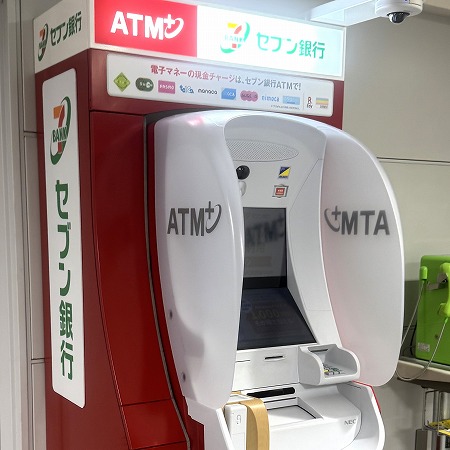 セブン銀行のATM画像